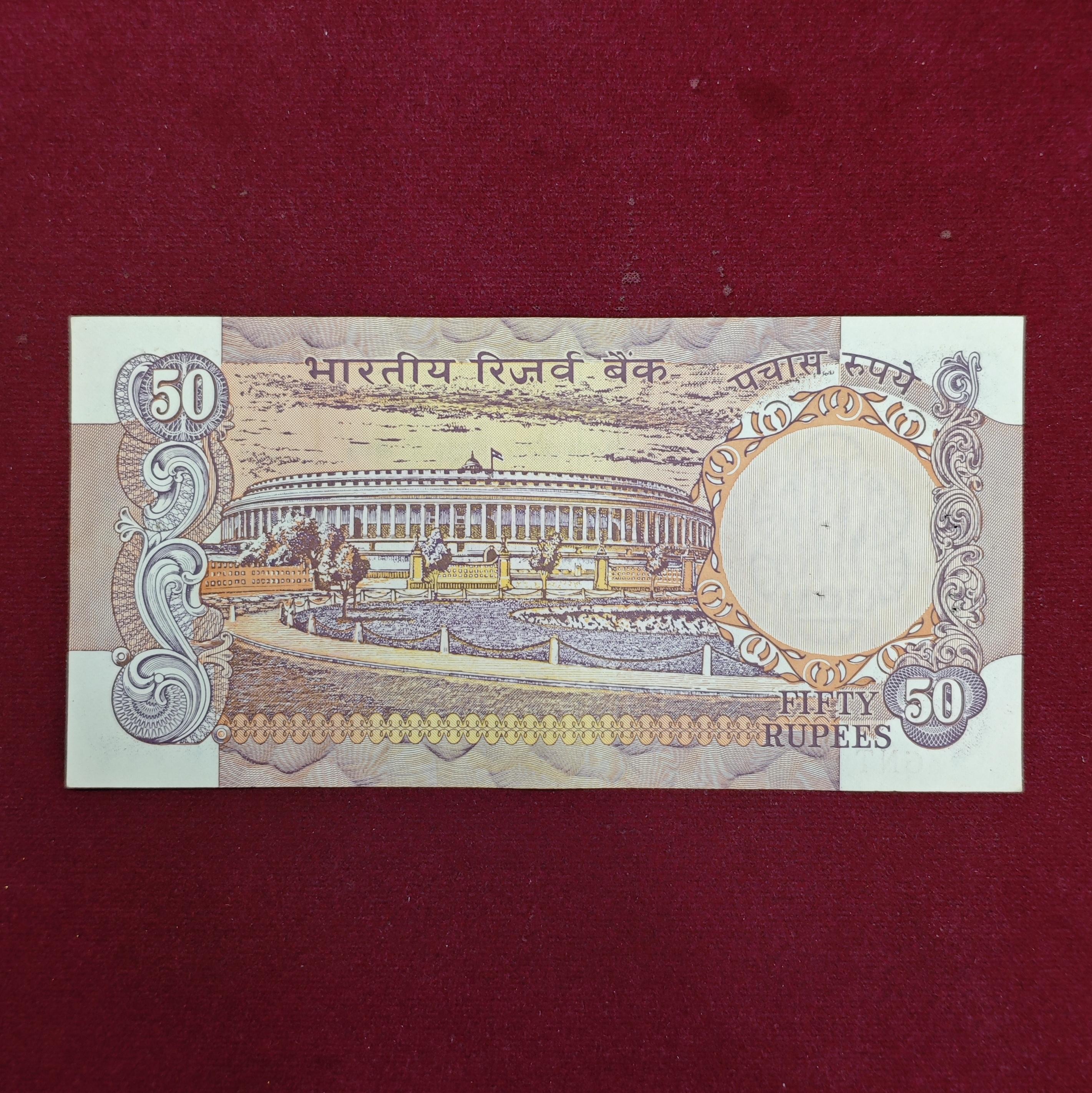 50 Rupees S.Venkitaramanan Insert Letter 'A' Banknote (6NT 902469)