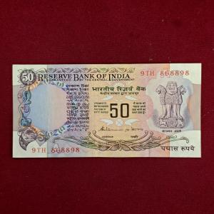 50 Rupees S.Venkitaramanan Insert Letter 'A' Banknote (9TH 868898)