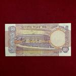 50 Rupees S.Venkitaramanan Insert Letter 'A' Banknote (9TH 868898)