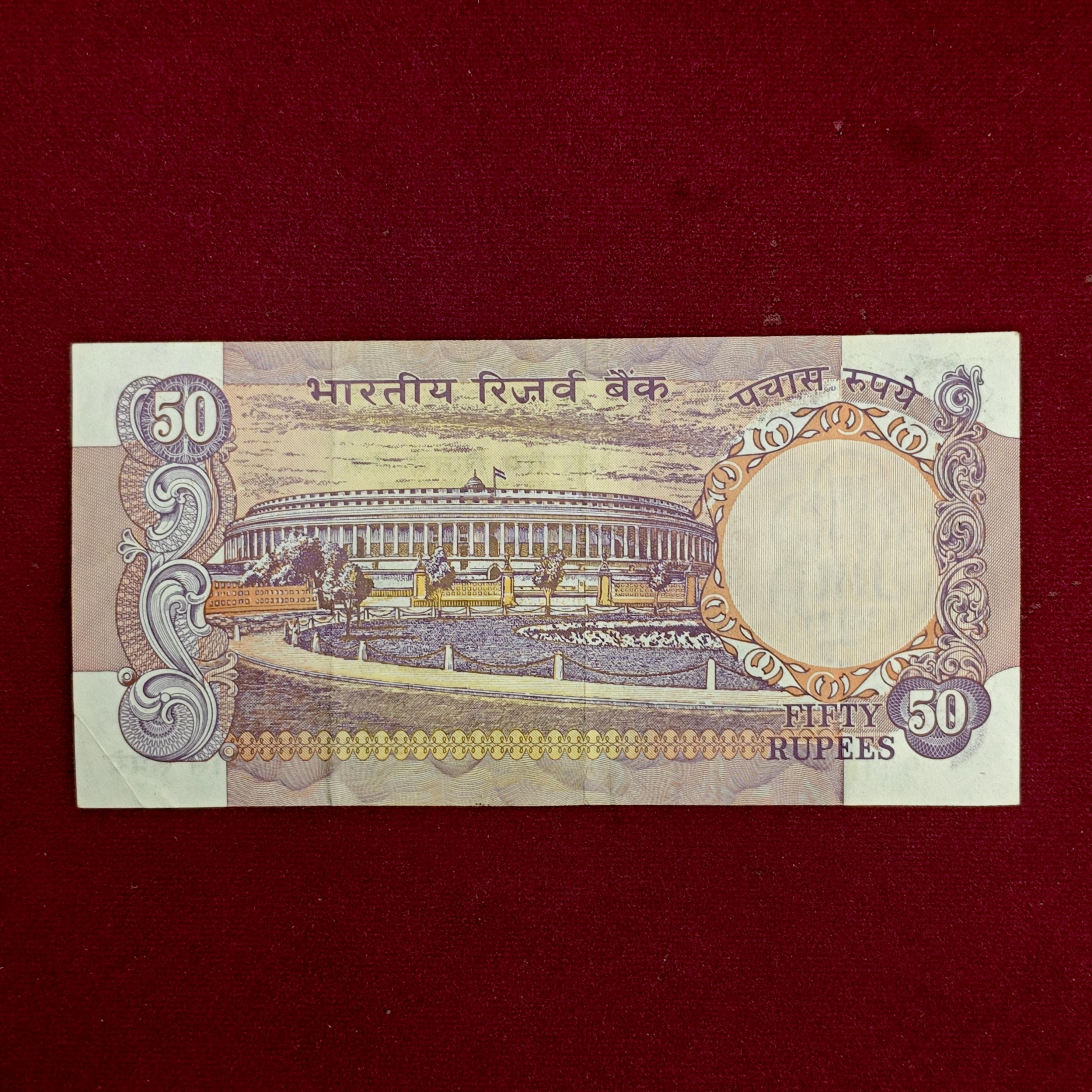 50 Rupees S.Venkitaramanan Insert Letter 'A' Banknote (9TH 868898)