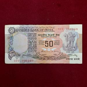 50 Rupees S.Venkitaramanan Insert Letter 'B' Banknote (9FF 996269)