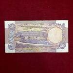 50 Rupees S.Venkitaramanan Insert Letter 'B' Banknote (9FF 996269)