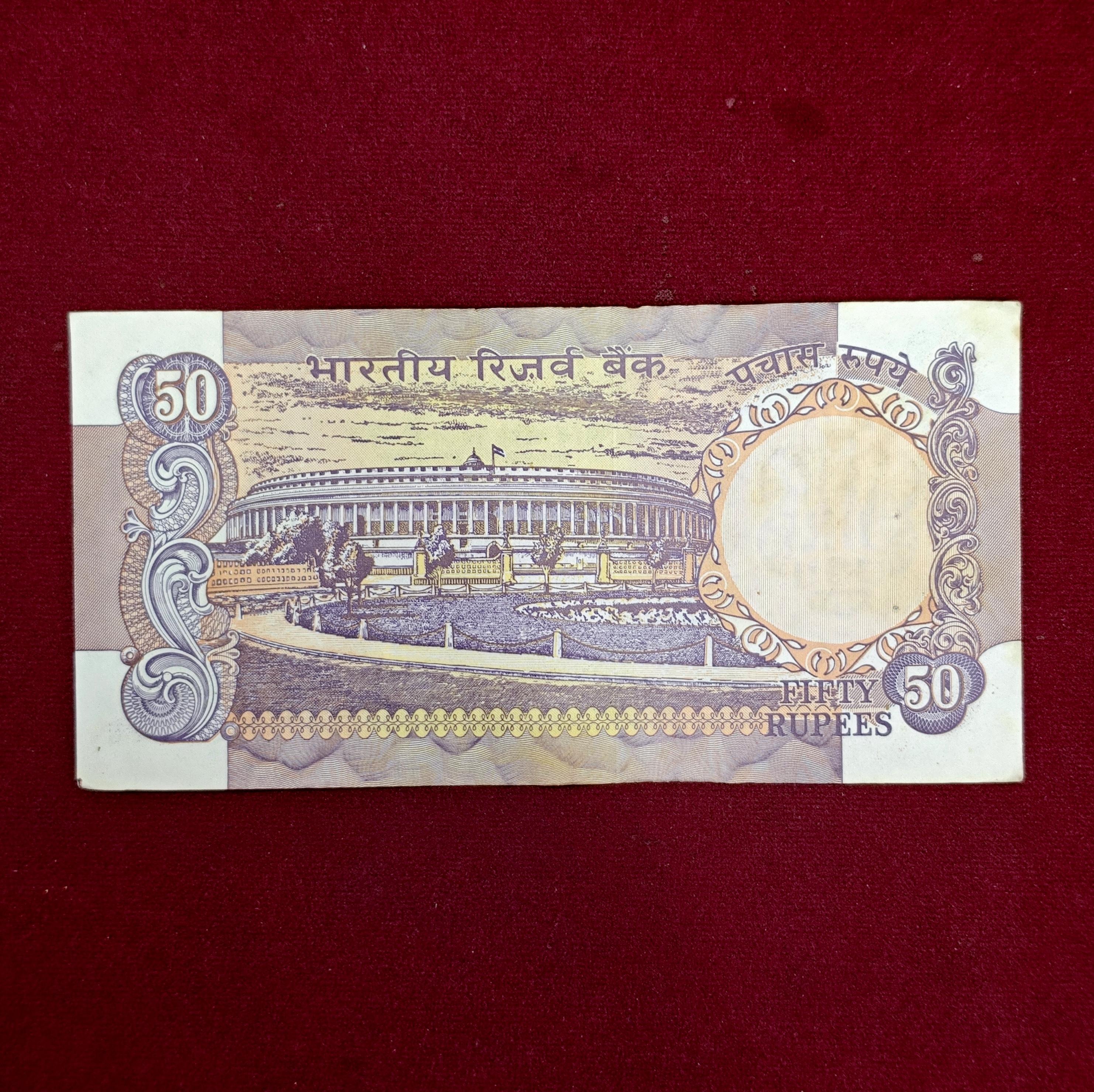 50 Rupees S.Venkitaramanan Insert Letter 'B' Banknote (9FF 996269)