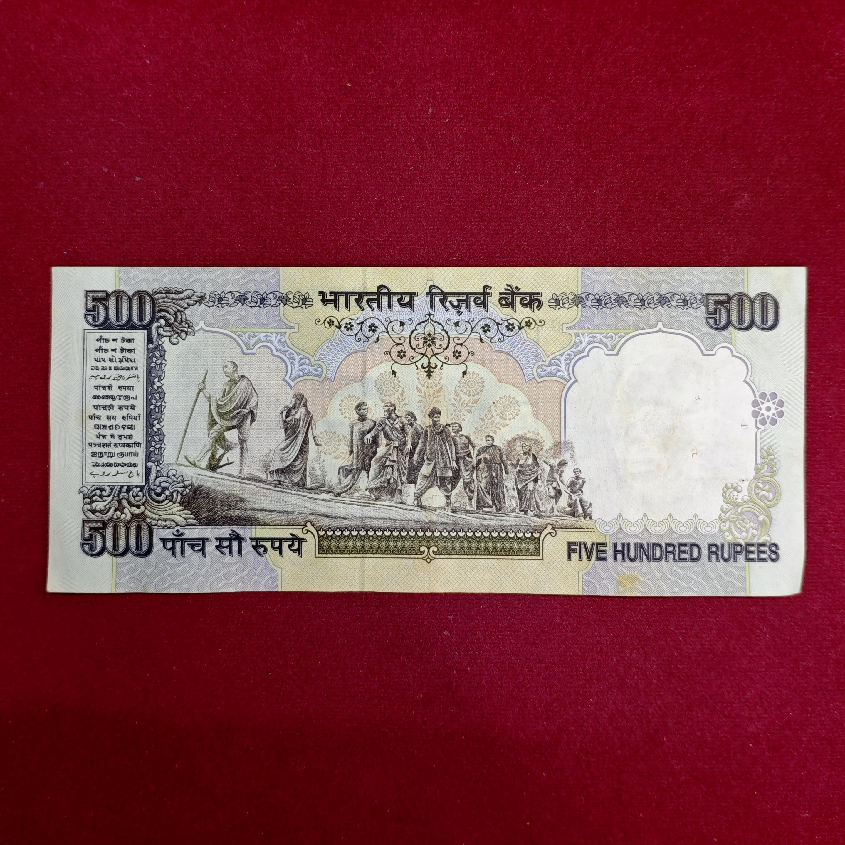 500 Rupee Bimal Jalan (Demonetization) Banknote (2EV 457320)