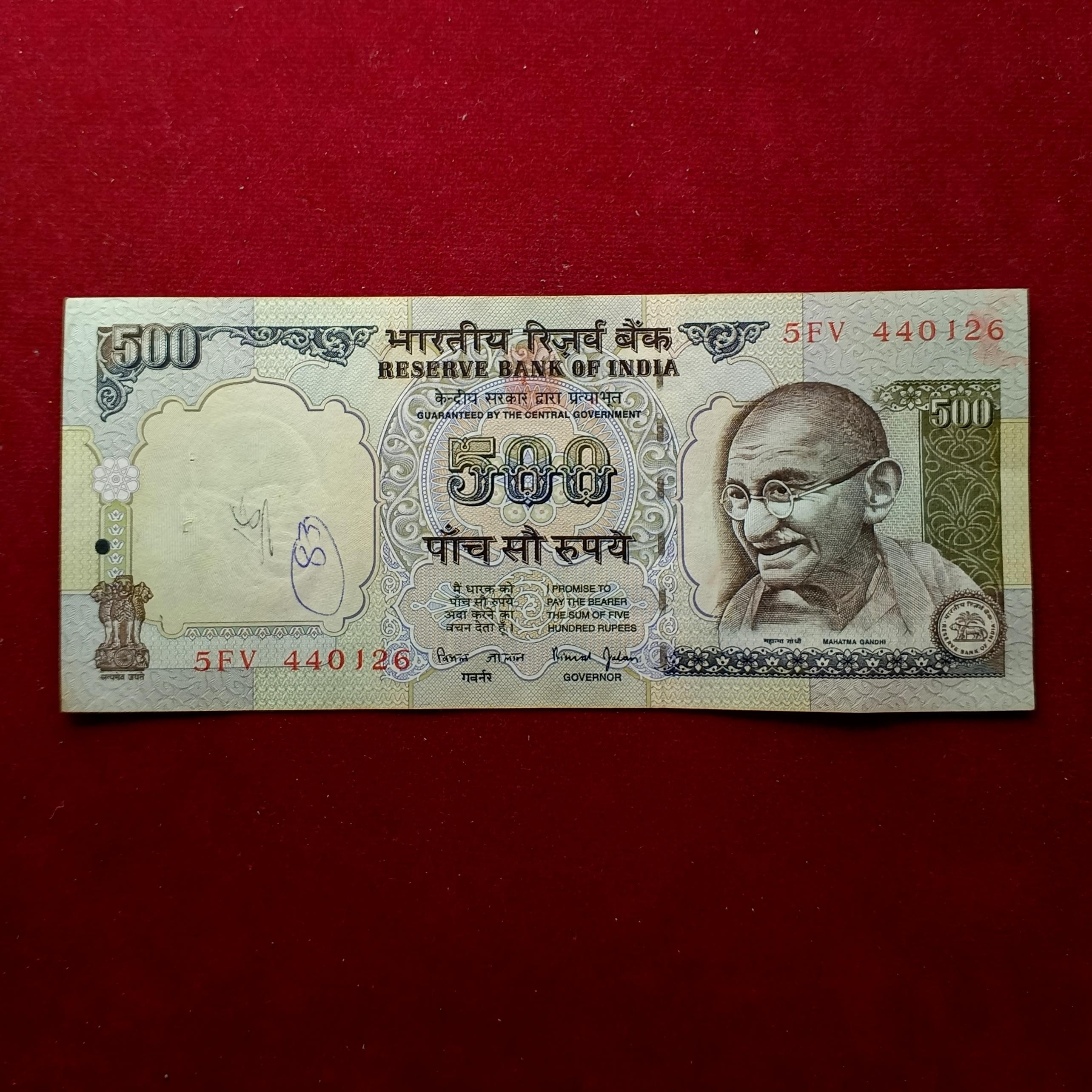 500 Rupee Bimal Jalan (Demonetization) Banknote (5FV 440126)