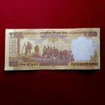 500 Rupees Birthdate 12th Dec 1957  Banknote (5UT 201257) Pravin Togadia