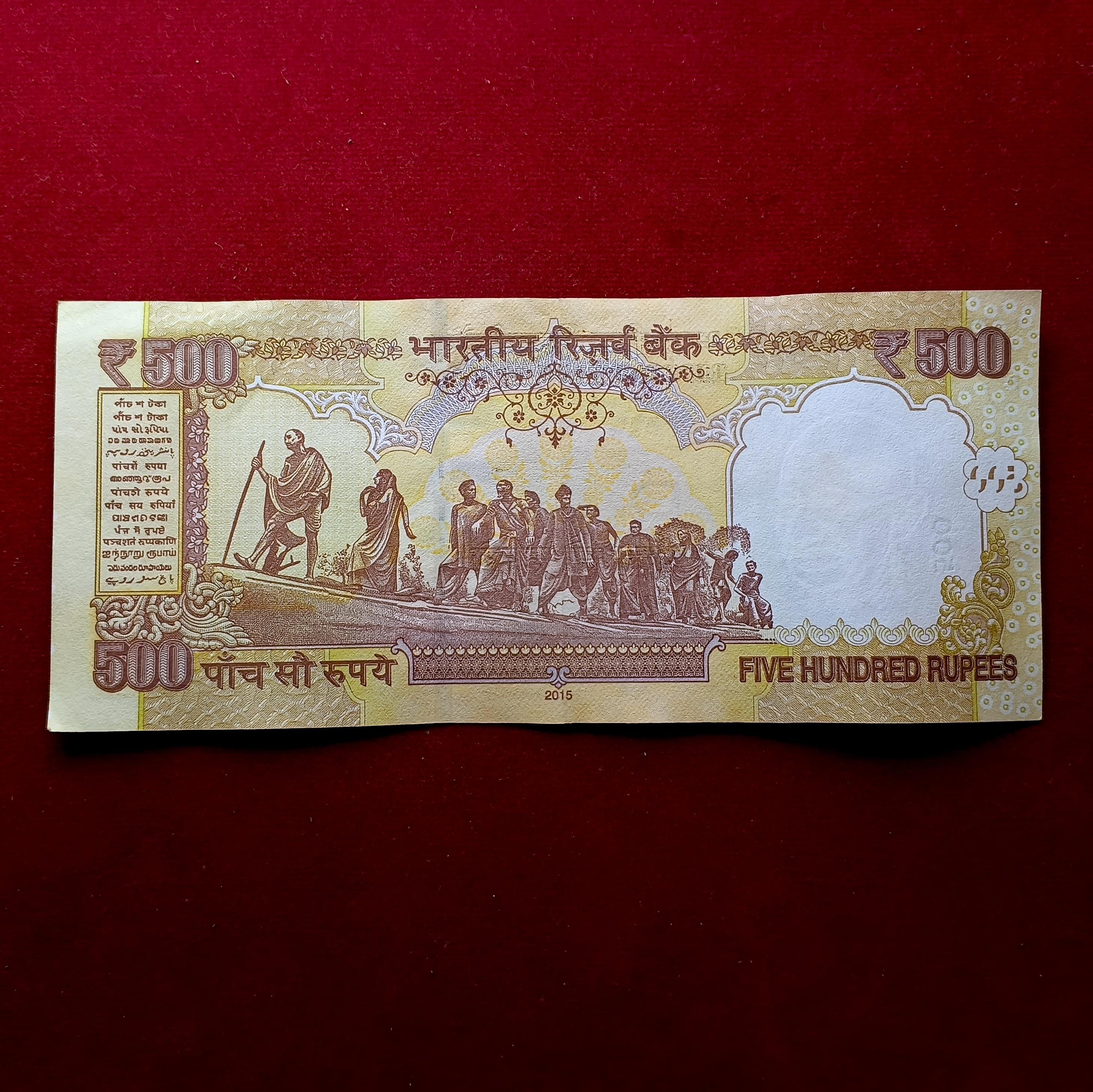 500 Rupees Birthdate 12th Dec 1957  Banknote (5UT 201257) Pravin Togadia