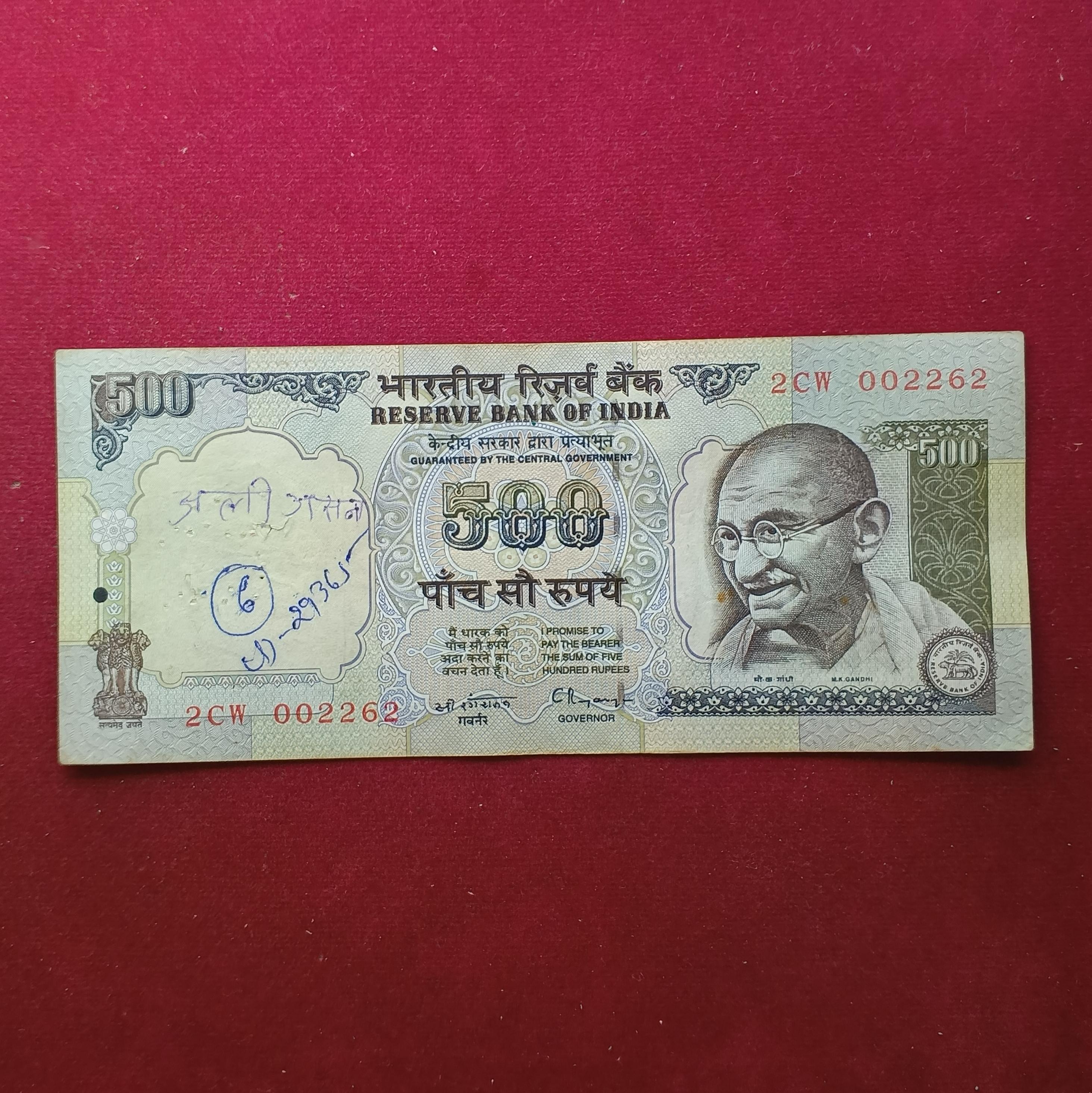500 Rupees C.Rangarajan Demonitize Banknote (2CW 02262)