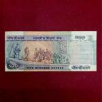 500 Rupees C.Rangarajan (Green) Demonitize Dandi March Banknote (7CV 457752)