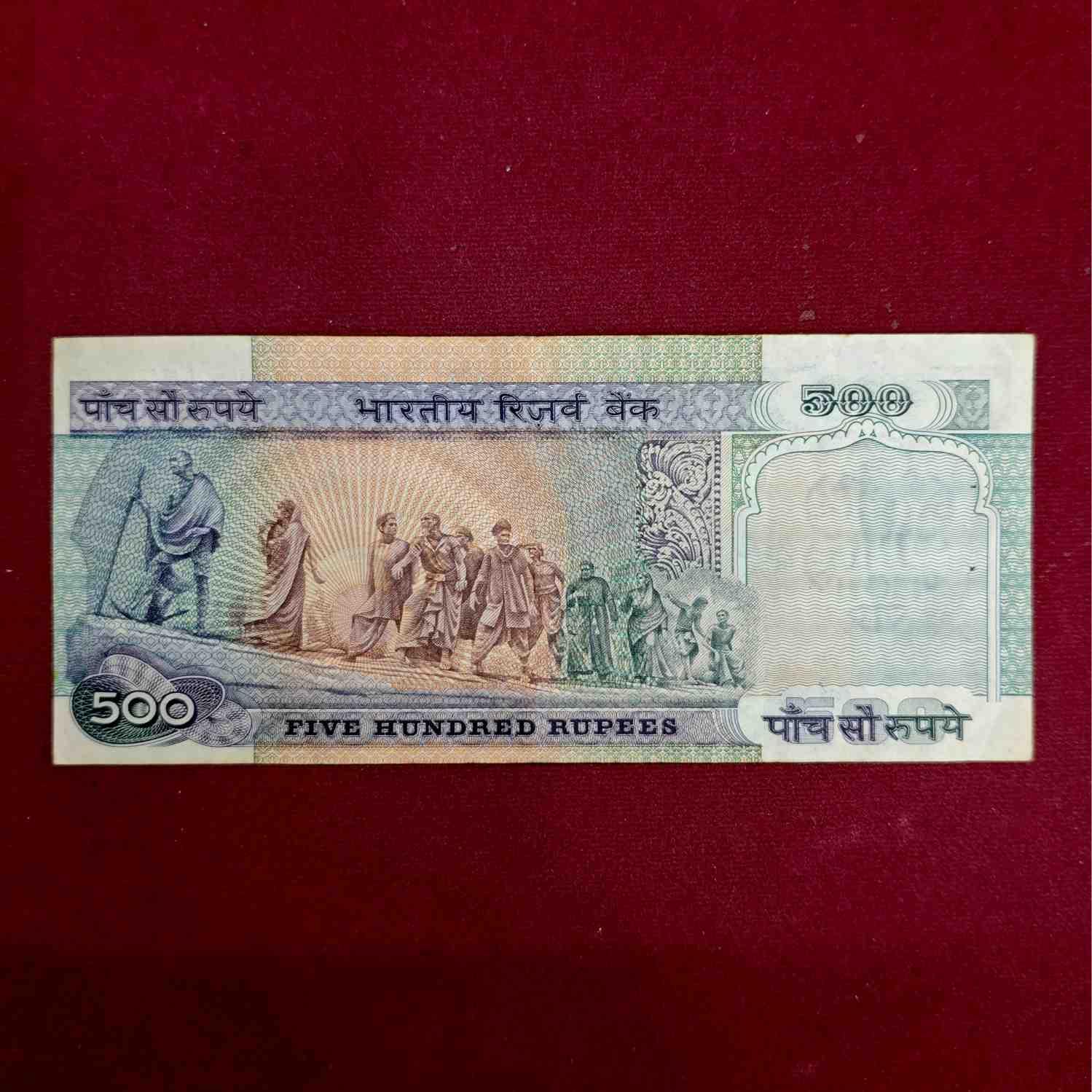 500 Rupees C.Rangarajan (Green) Demonitize Dandi March Banknote (7CV 457752)