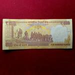 500 Rupees Raghuram.G.Rajan Banknote Note (6PP 297612)