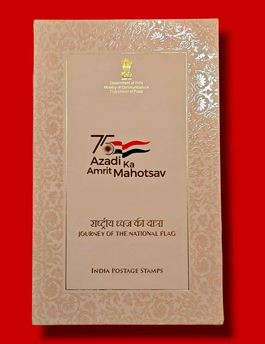 75th Azadi Ka Amrit Mahotsav – “Journey of the National Flag” India Postage Stamp Collection
