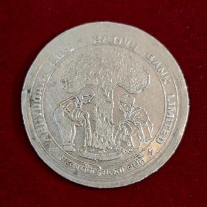 Abhyudaya Co-operative Bank Limited 1964-65 : 1989-90 Silver Jubilee Token coin
