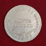Abhyudaya Co-operative Bank Limited 1964-65 : 1989-90 Silver Jubilee Token coin
