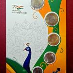 Azadi Ka Amrit Mahotsav Special Edition AKAM Series 5 Coins (2022 & 2023) Re 1, Rs 2, Rs 5, Rs 10, Rs 20 Hyderabad Mint – Vertical Design