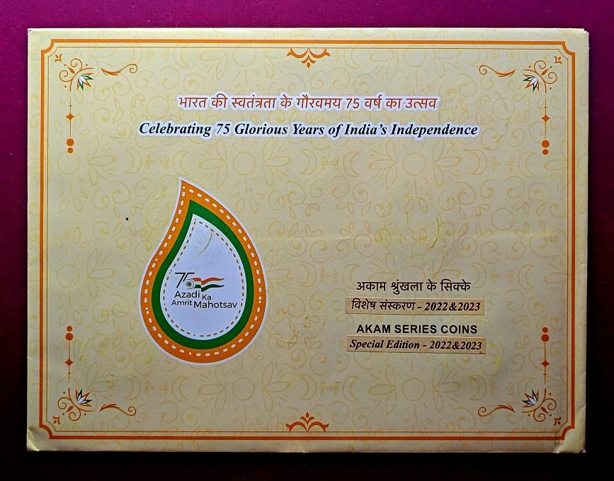 Azadi Ka Amrit Mahotsav Special Edition AKAM Series 5 Coins (2022 & 2023) Re 1, Rs 2, Rs 5, Rs 10, Rs 20 Hyderabad Mint – Horizontal Design