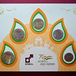 Azadi Ka Amrit Mahotsav Special Edition AKAM Series 5 Coins (2022 & 2023) Re 1, Rs 2, Rs 5, Rs 10, Rs 20 Hyderabad Mint – Horizontal Design