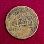Azerbaijan 10 Qapiks Coin