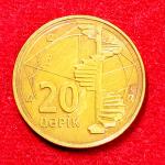 Azerbaijan 20 Qapiks Coin