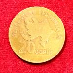 Azerbaijan 20 Qapiks Coin