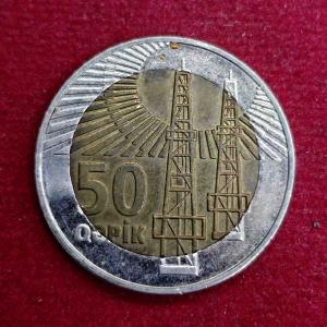 Azerbaijan 50 Qapiks Coin