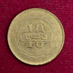Bahrain 10 Fils Hamad 1423 (2002) Coin