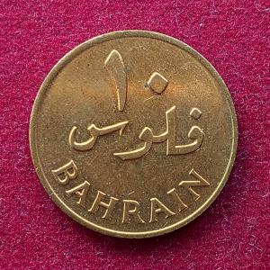 Bahrain 10 Fils Isa 1385 (1965) Coin