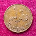 Bahrain 10 Fils Isa 1385 (1965) Coin