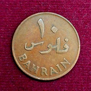 Bahrain 10 Fils Isa 1385 (1965) Coin
