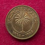 Bahrain 10 Fils Isa 1385 (1965) Coin