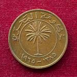 Bahrain 10 Fils Isa 1385 (1965) Coin