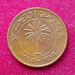 Bahrain 10 Fils Isa 1385 (1965) Coin
