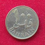 Bahrain 100 Fils - Isa 1385 (1965) Coin