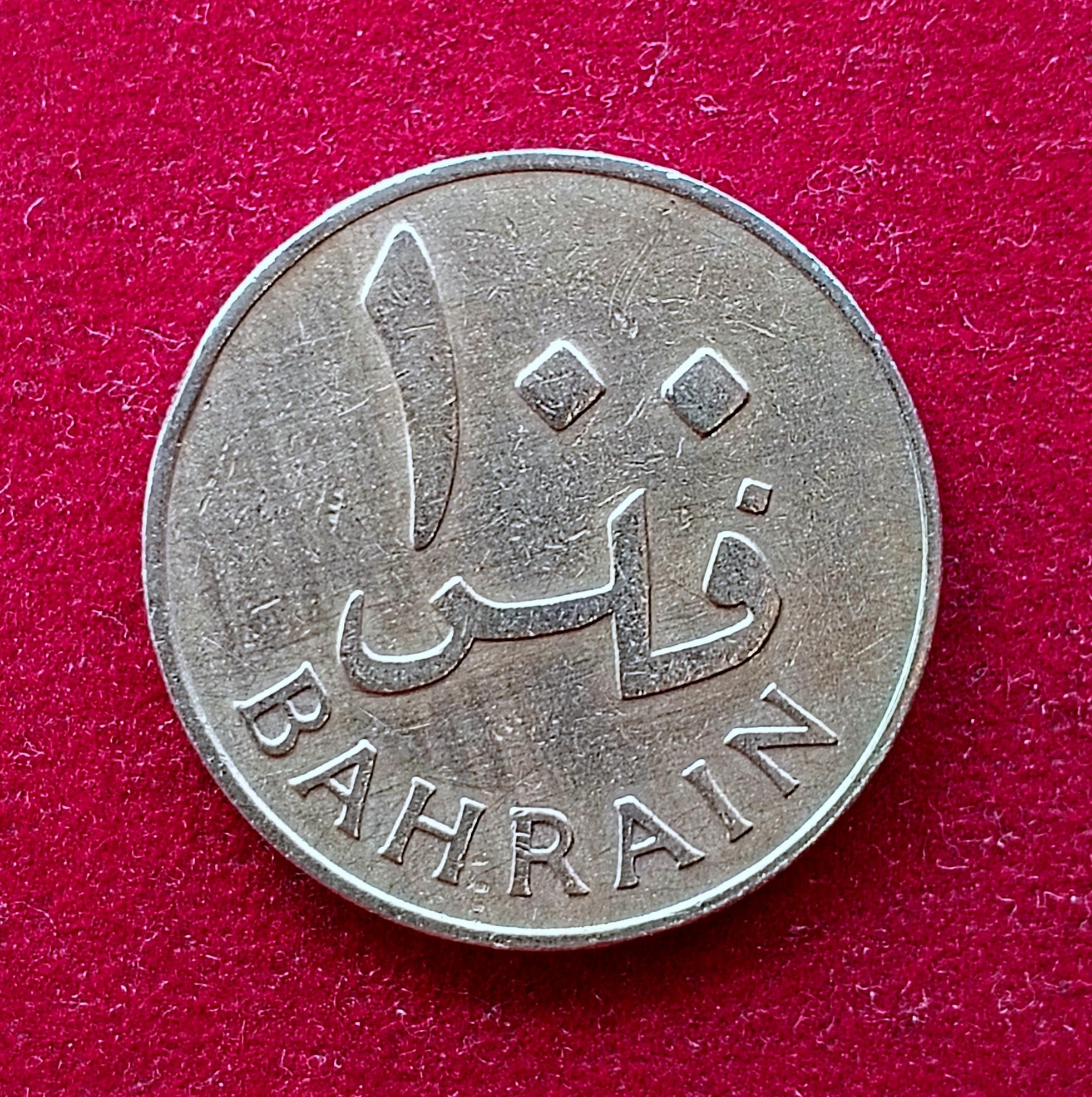 Bahrain 100 Fils Isa 1385 (1965) Coin