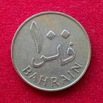 Bahrain 100 Fils Isa 1385 (1965) Coin