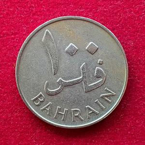 Bahrain 100 Fils Isa 1385 (1965) Coin