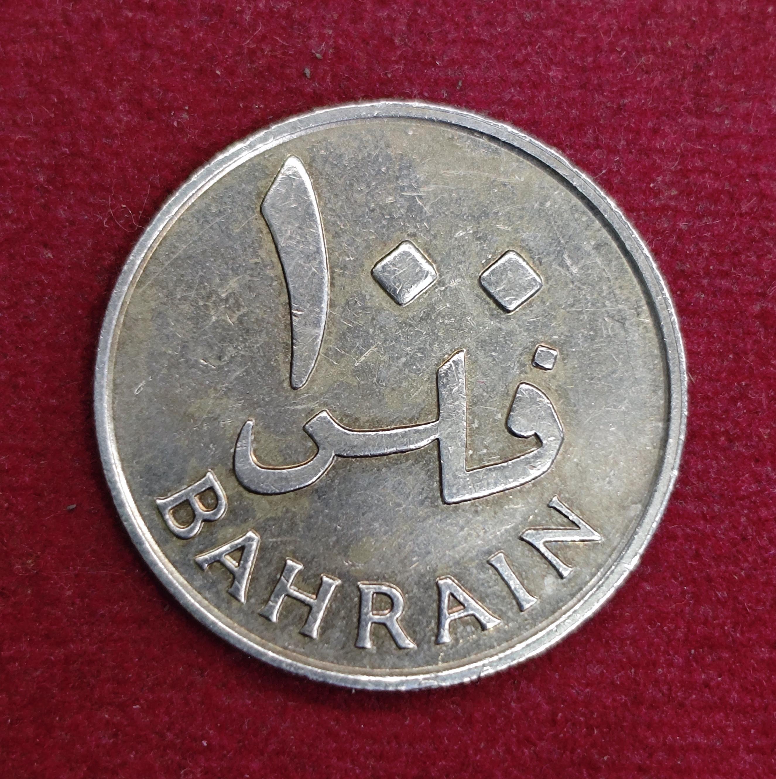 Bahrain 100 Fils Isa 1385 (1965) Coin