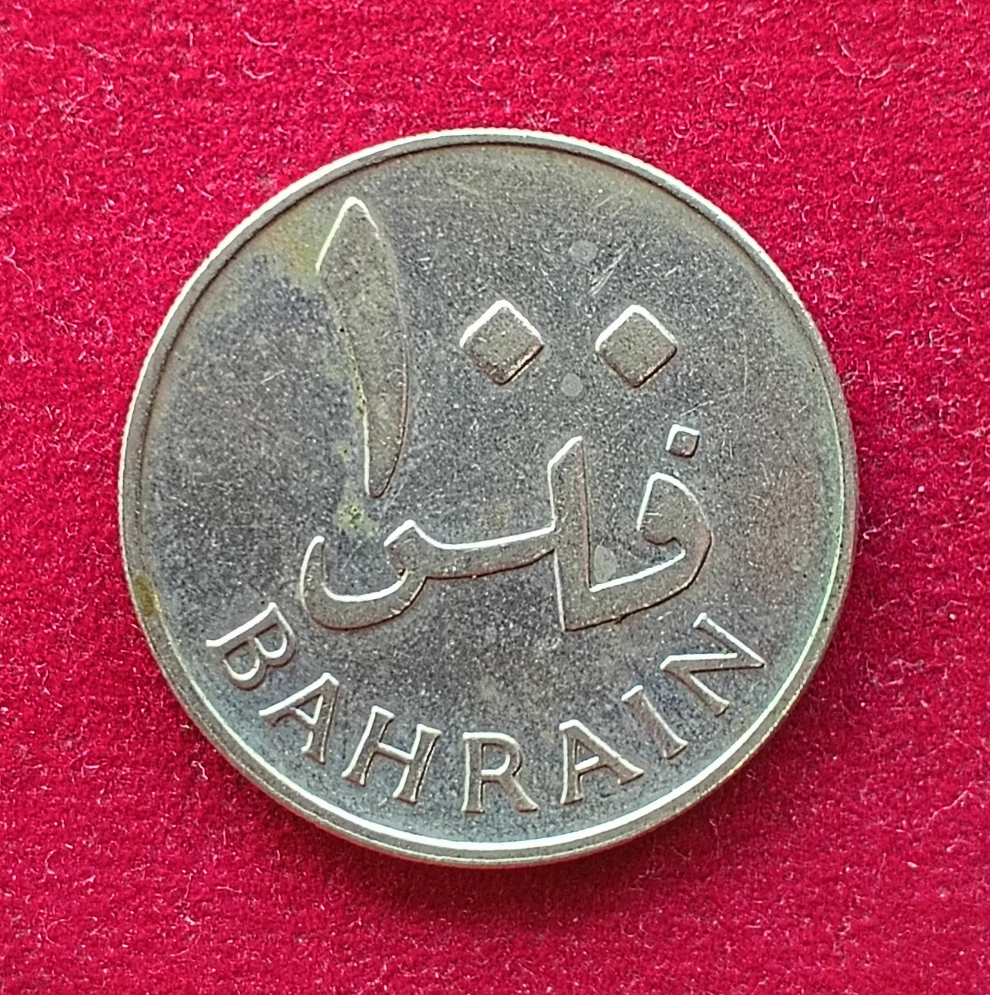 Bahrain 100 Fils - Isa 1385 (1965) Coin