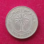 Bahrain 100 Fils Isa 1385 (1965) Coin