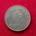 Bahrain 100 Fils - Isa 1385 (1965) Coin
