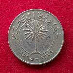 Bahrain 100 Fils Isa 1385 (1965) Coin