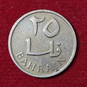Bahrain 25 Fils Isa Coin