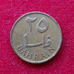 Bahrain 25 Fils Isa Coin