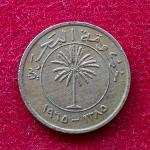 Bahrain 25 Fils Isa Coin