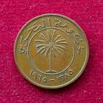 Bahrain 5 Fils Isa 1385 (1965) Coin