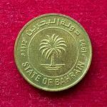 Bahrain 5 Fils Isa 1992 Coin