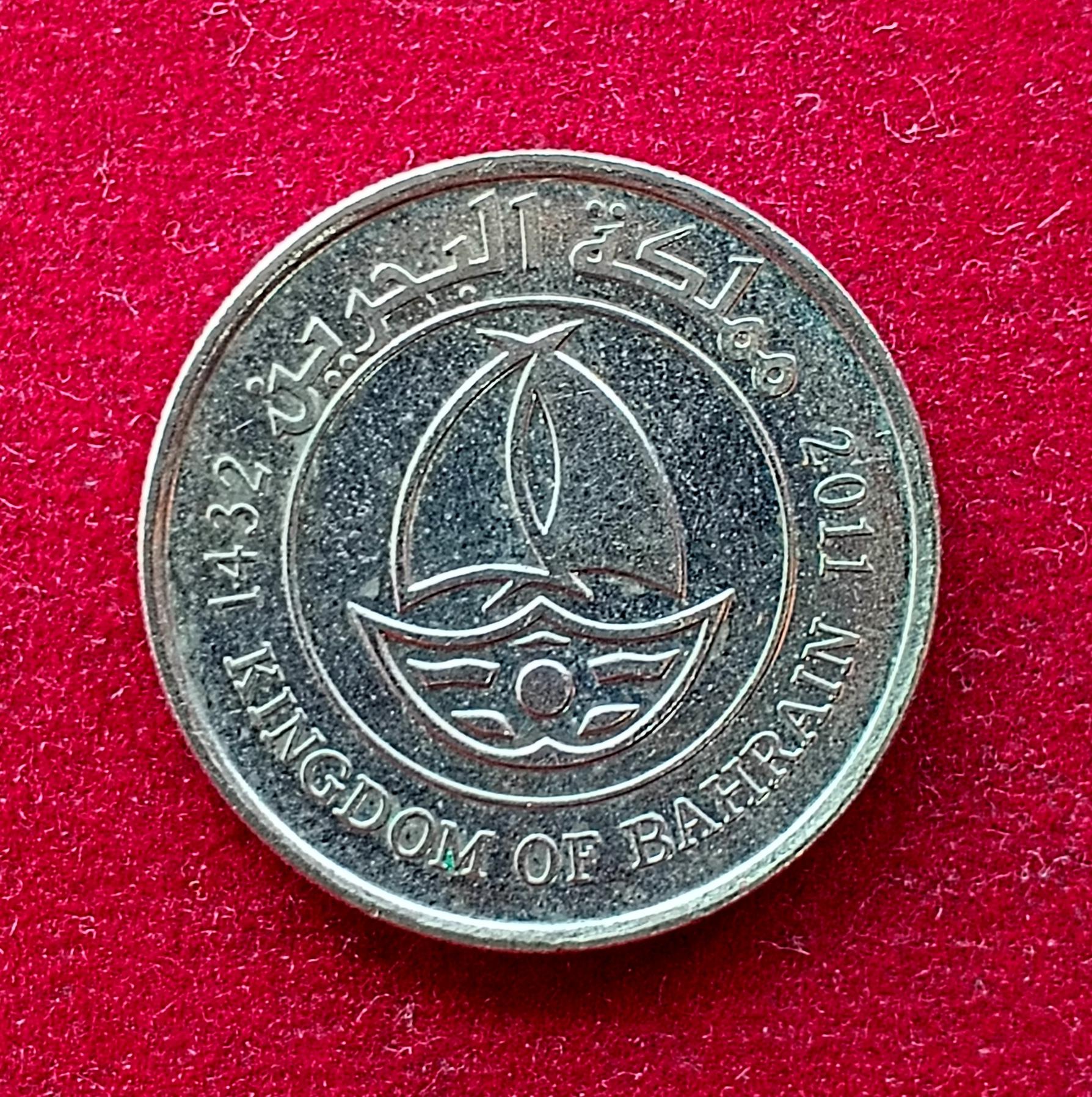 Bahrain 50 Fils 2011 Coin