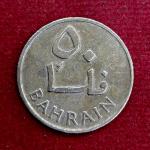 Bahrain 50 Fils Isa 1385 (1965) Coin
