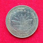 Bangladesh 1 Taka 2010 Coin