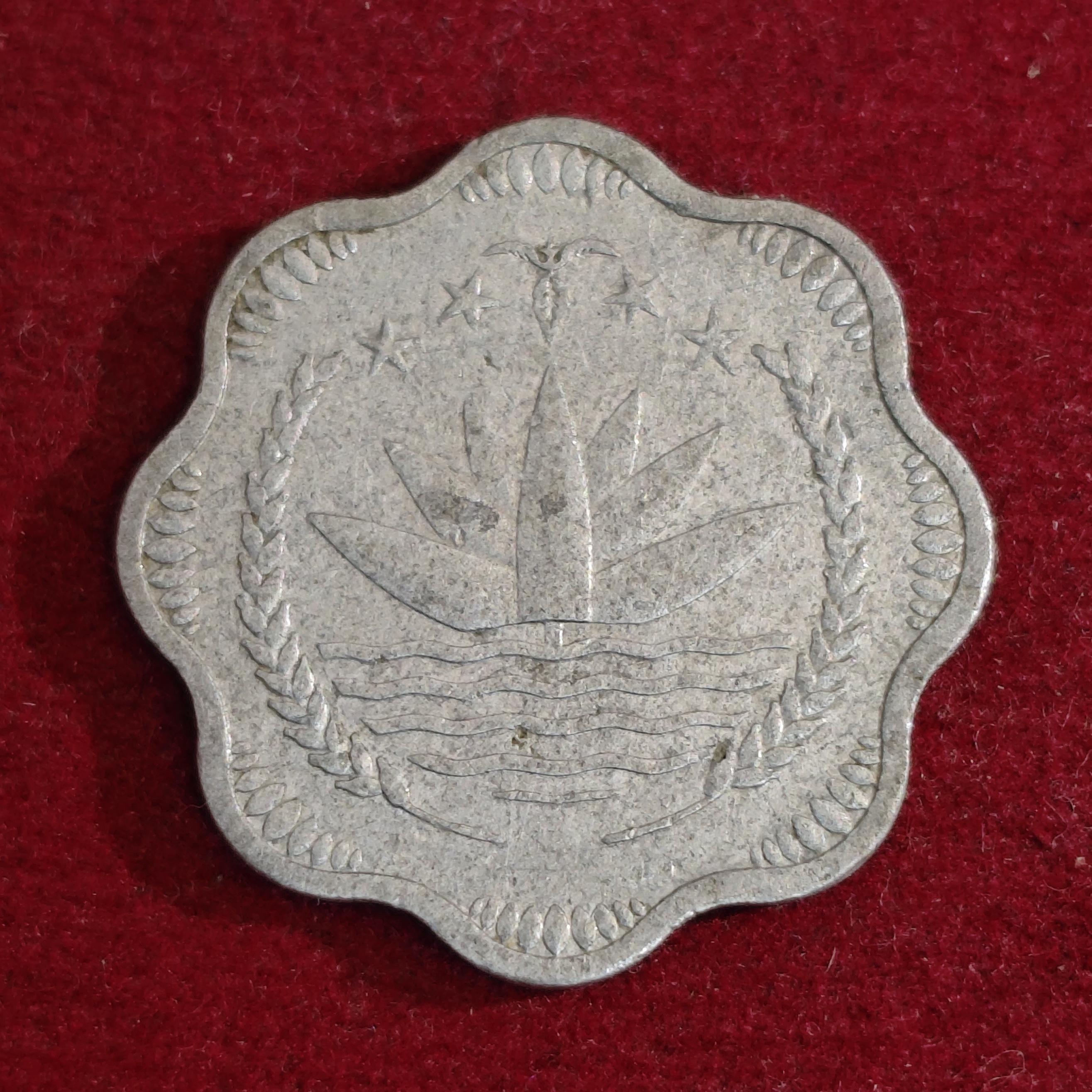 Bangladesh 10 Poisha 1974 Coin